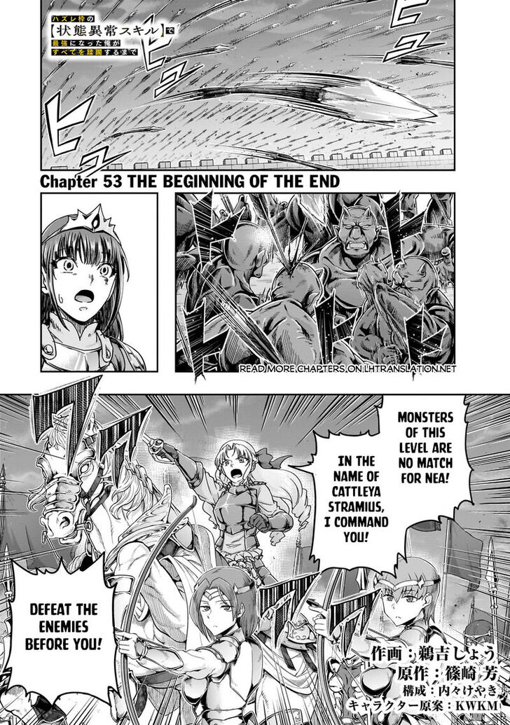 Failure Frame, Chapter 53.1 image 01